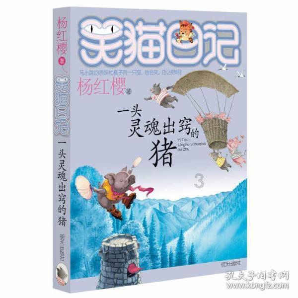 如东：县委书记开讲党员冬训“第一课”