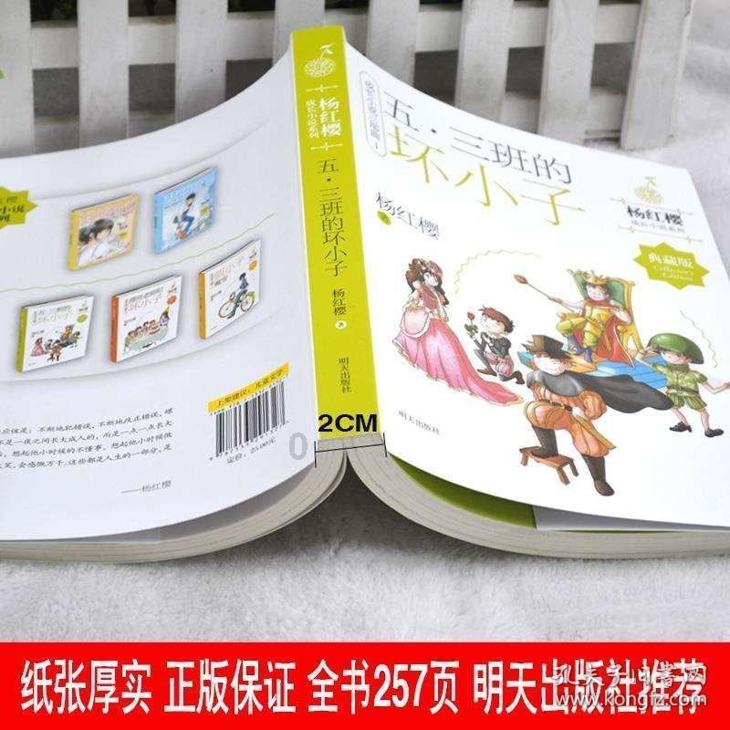 天天爱消除