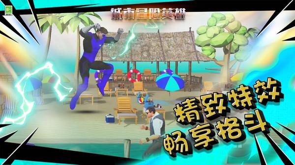 盗金父子俩自制版