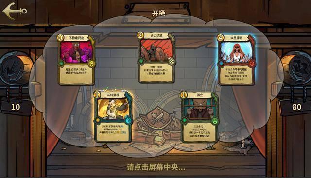 河洛群侠传