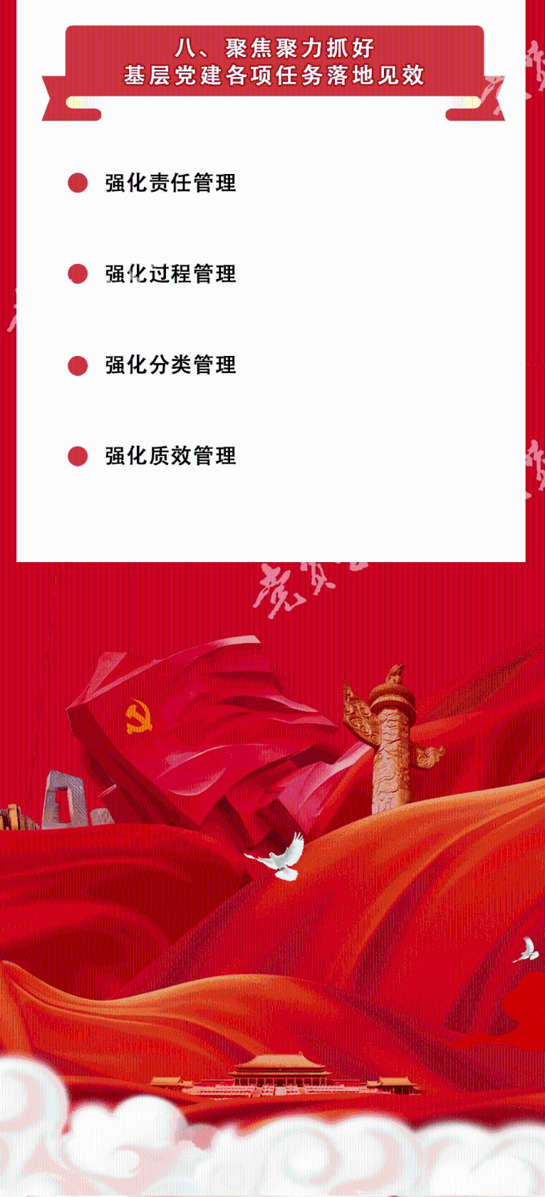 “假牛肉”事件后续,官方回应