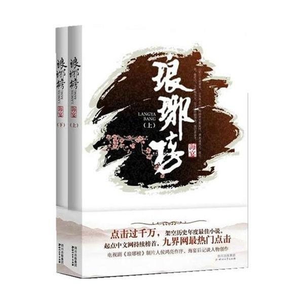 蝙蝠侠：阿甘骑士
